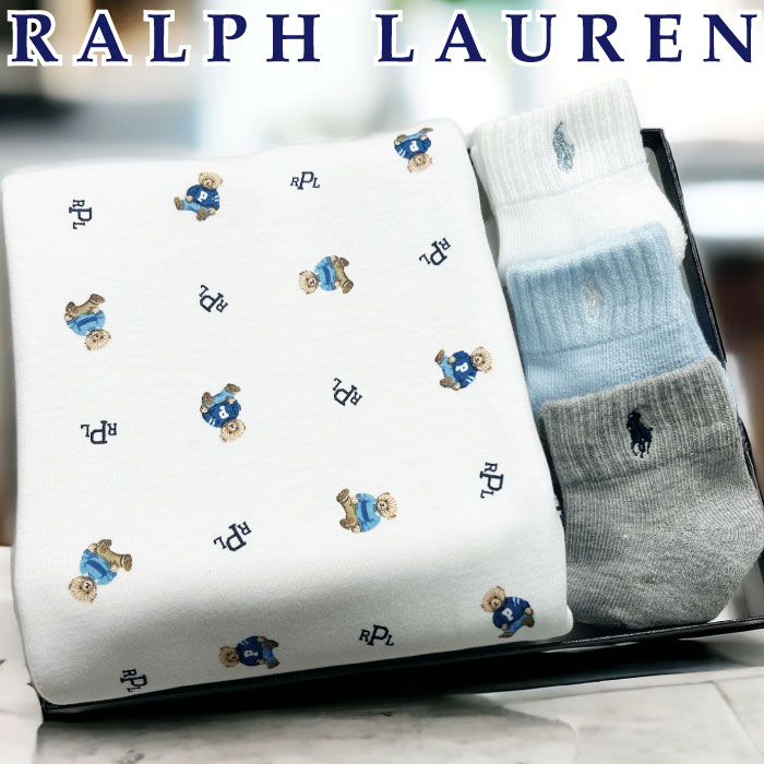 【ソックス3足付き】 出産祝い 男の子 ラルフローレン ギフトセット ブランケット ベビー 靴下 POLO RALPH LAUREN 送料無料 豪華 赤ちゃん あす楽対応