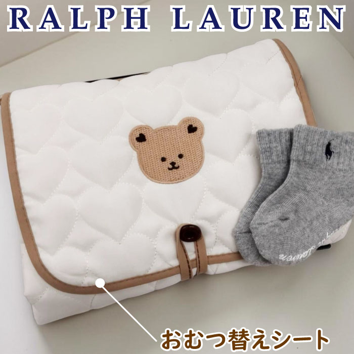 出産祝い 男の子 ラルフローレン ギフトセット 女の子 ベビー 靴下 おむつ替えシート POLO RALPH LAUREN 送料無料 ソックス 赤ちゃん