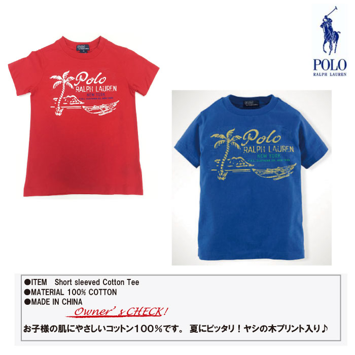 ラルフローレン　キッズ　半袖 tシャツ 南国風 プリント[2][3][4][5][6][7]【baby】【POLO by Ralph Lauren】 【楽ギフ_包装選択】【楽ギフ_のし宛書】【楽ギフ_メッセ入力】【出産祝い】