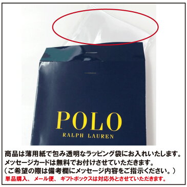 ラルフローレン 紙袋 ラミネートバッグ POLO Ralph Lauren【楽ギフ_包装選択】【楽ギフ_のし宛書】【楽ギフ_メッセ入力】【あす楽対応】【出産祝い】