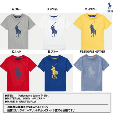 【エントリーでポイント5倍】ラルフローレン キッズ Tシャツ 半袖 ポリエステル ビッグポニー