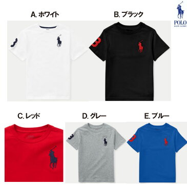 【エントリーでポイント5倍】ラルフローレン キッズ Tシャツ 半袖 ビッグポニー