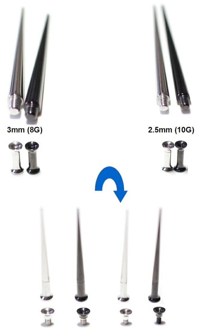 ボディピアス エキスパンダー 拡張器 インターナルダブルフレア アイレット インサッション 2.5mm(10G) 3mm(8G) サージカルステンレス