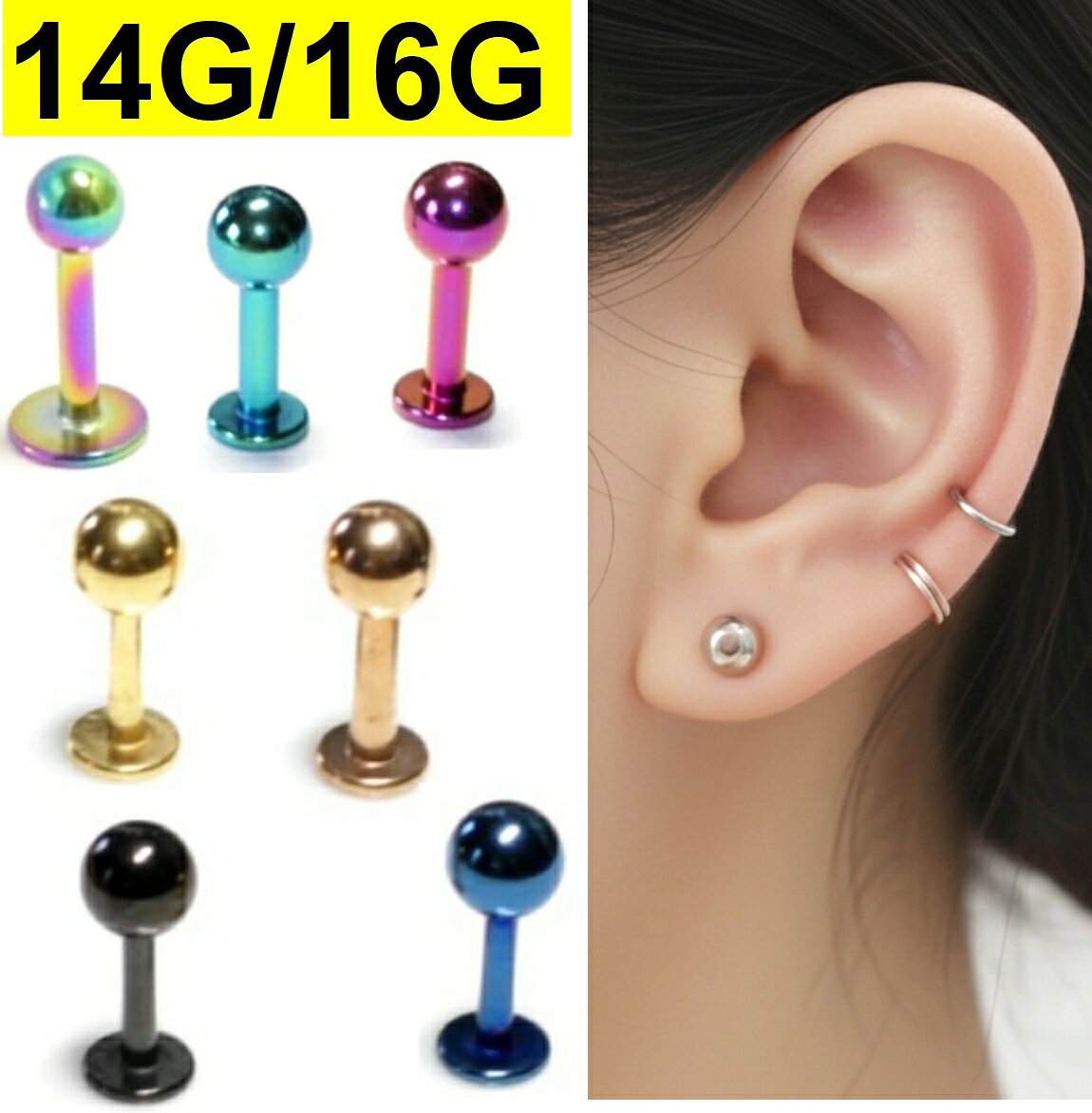 【ボディピアス】カラー　ラブレット/1.2mm(16G)/1.6mm(14G)/ブラック/ゴールド/ピ...