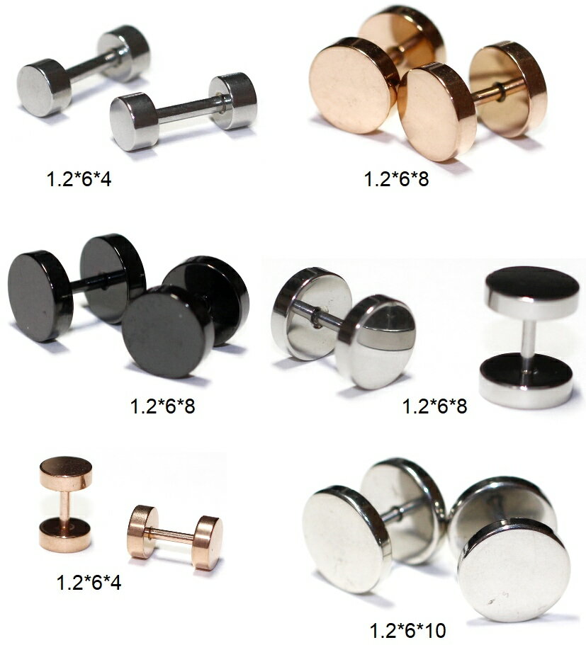 ボディピアス フェイクプラグ ブラック シルバー ピンクゴールド ゴールド サージカルステンレス 16G