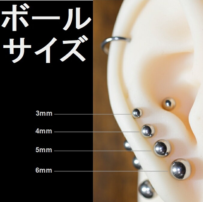 【ボディピアス】ストレートバーベル 20G(0.8mm) 18G(1.0mm) 16G(1.2mm) 14G(1.6mm）サージカルステンレス シルバー