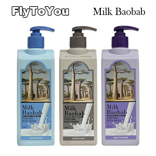 milk Baobab ミルクバオバブ パヒュームボディウォッシュ ベビーパウダー ホワイトムスク ホワイトソープ 3種 各500ml ボディソープ 単品 正規品 韓国コスメ