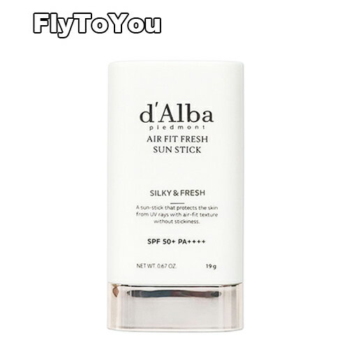 dAlba ダルバ エアーフィットフレッシュサンスティック spf50+ pa++++ 19g 日焼け止め 単品 韓国コスメ 正規品