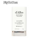 Fly To You 韓国コスメ専門店 メーカー名 dAlba 商品名 エアーフィットフレッシュサンスティック spf50+ pa++++ 内容物 19g 原産国名 韓国 輸入者 本商品は個人輸入商品のため、購入者の方が輸入者となります。 ...