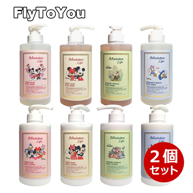 選べる2個セット jm solution jmソリューション ライフディズニー ボディソープ ボディローション ボディウォッシュ ボディクリーム 各500ml 韓国コスメ 正規品のサムネイル