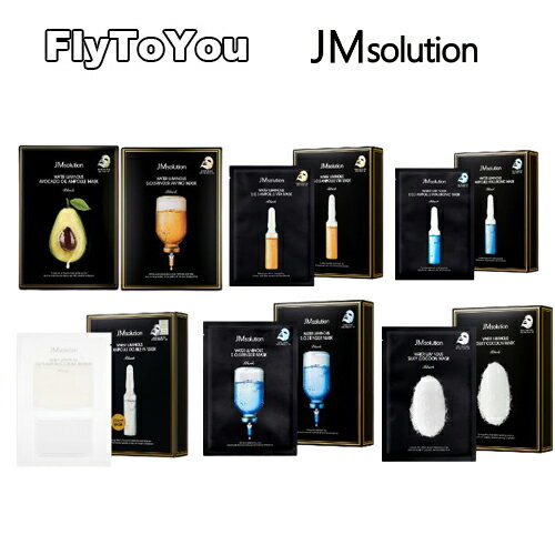 jm solution jmソリューション 選ぶ20枚個セット 水光マスクシリーズ 10枚 10枚 20枚 栄養 水分 保湿 韓国コスメ 正規品