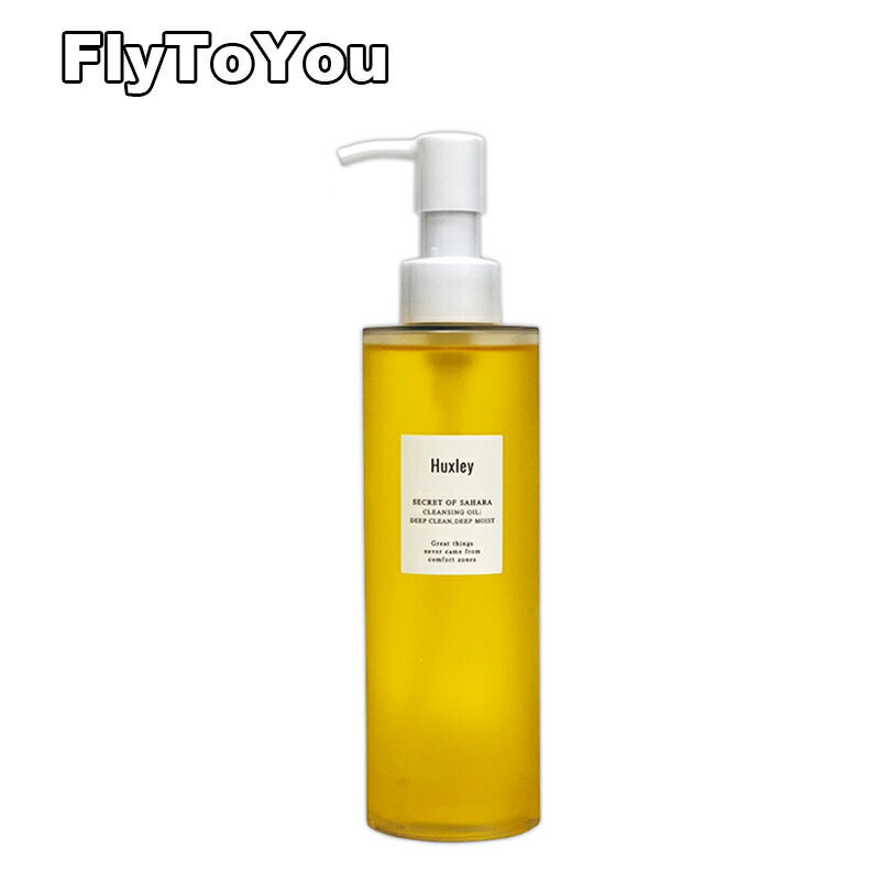 Huxley ハクスリー ディープ クレンジング オイル ディープ モイスト 200ml メイク落とし メイクオフ 洗顔 単品 韓国コスメ 正規品