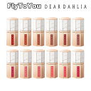 ディアダリア DEAR DAHLIA パラダイスドリーム ベルベット リップ ムース 韓国コスメ 正規品