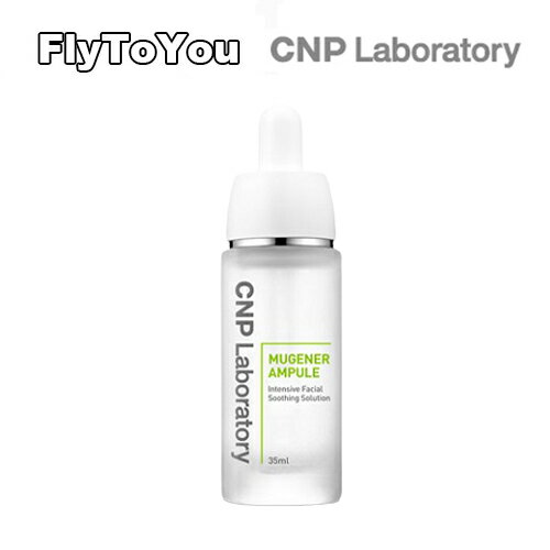 CNP Laboratory 美容液 CNP Laboratory チャアンドパク ミュージェナー アンプル 35ml スキンケア 美容液 韓国コスメ 正規品