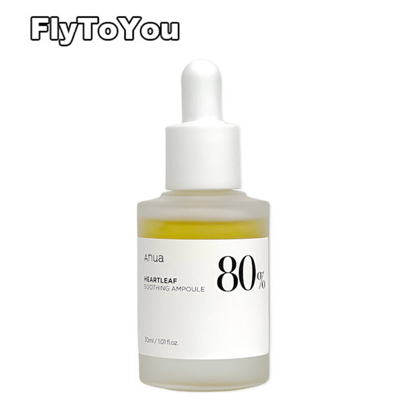 anua アヌア ドクダミ 80 鎮静 アンプル 30ml 美容液 弱酸性アンプル 強力な鎮静効果 韓国コスメ 正規品 送料無料のサムネイル