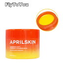 aprilskin エイプリルスキン カロテンIPMPメルティングクレンジングバーム 90ml 洗顔 メイク落とし 単品 韓国コスメ 正規品