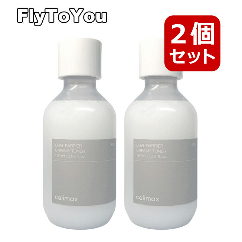 celimax セリマックス デュアルバリアクリーミートナー 150ml 2個セット 化粧水 スキンケア 韓国コスメ 正規品のサムネイル