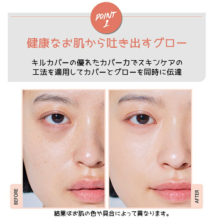 clio クリオ キルカバーグロークッション企画セット SPF 50+ PA++++ 15g 3