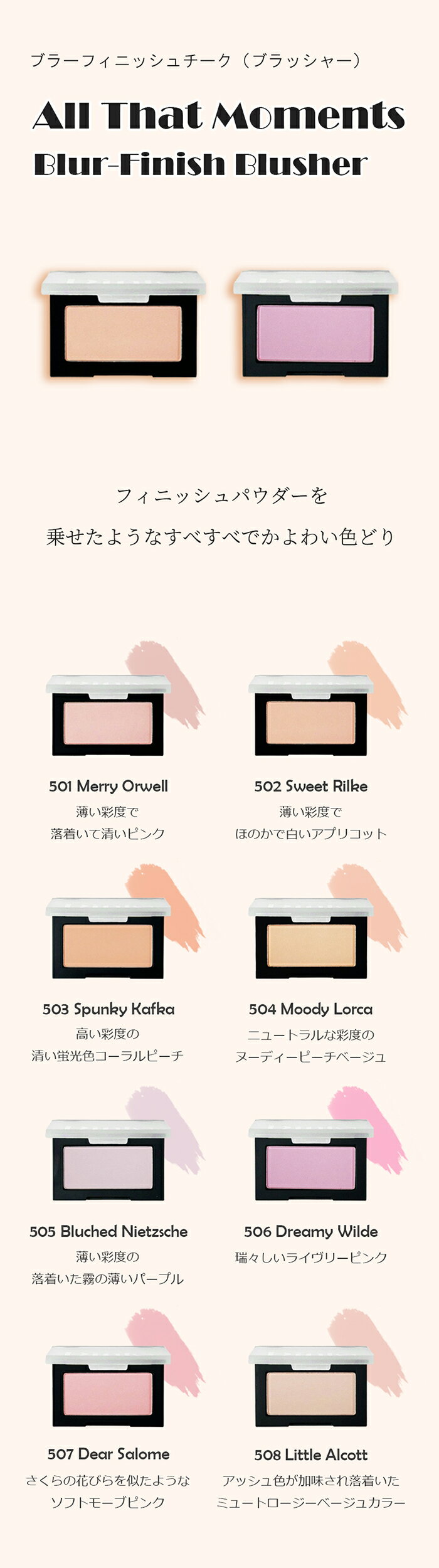 dinto ディーント ブラーフィニッシュチーク ほお紅 パウダーチーク 単品 韓国コスメ 正規品