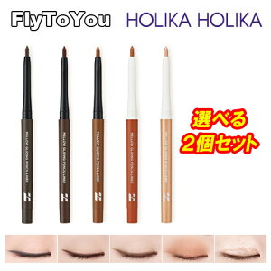 選べる2個セット 新カラー追加 holika holika ホリカホリカ メロー グライディング ペンシルライナー 各0.3g カラーアイライナー ペンシルアイライナー 韓国コスメ 正規品