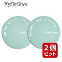 2個セット innisfree イニスフリー ノーセバムミネラルパウダー 5g テカリ防止 あぶらとりパウダー フィクサー リニューアル 韓国コスメ 正規品