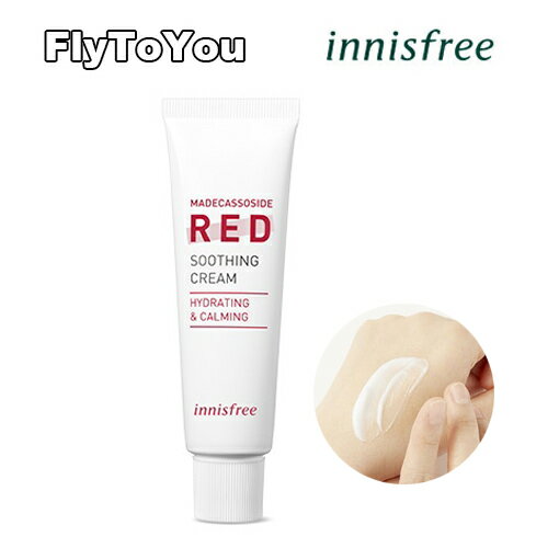 innisfree イニスフリー 