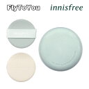 innisfree イニスフリー ノーセバム パウダー クッション SPF 35 PA++ 4色 各14g マスクに付きにくい 夏クッション カバークッション 圧倒的なすべすべ感 韓国コスメ 正規品