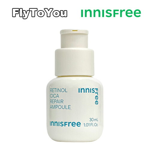 innisfree イニスフリー レチノールシカリペアアンプル 30ml シカアンプル 美容液 スキンケア リニューアル 単品 韓国コスメ 正規品