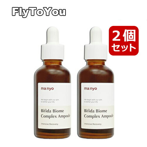 2個セット 魔女工場 マニョ manyo ビフィダバイオームコンプレックスアンプル 50ml 濃いテクスチャー 健康なお肌へ 韓国コスメ 正規品