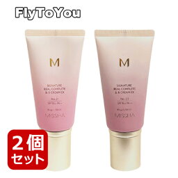 選べる2個セット missha ミシャ Mシグネチャー リアル コンプリート bbクリームex spf30 pa++ 45g 2色 化粧下地 リニューアル 韓国コスメ 正規品