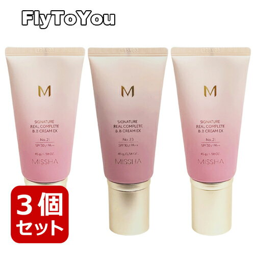 選べる3個セット missha ミシャ Mシグネチャー リアル コンプリート bbクリームex spf30 pa++ 45g 2色 化粧下地 リニューアル 韓国...