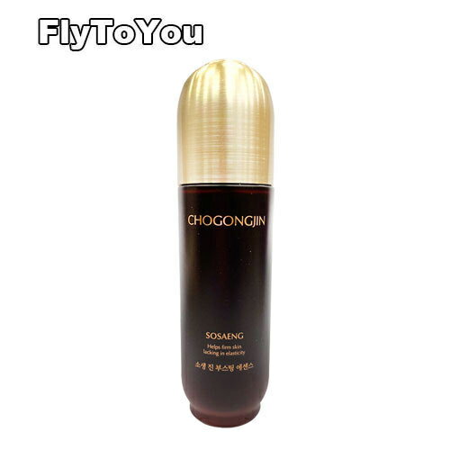 missha ミシャ チョゴンジン ソセン ジン ブースティングエッセンス 90ml 美容液 基礎化粧品 スキンケア 韓国コスメ 正規品 送料無料