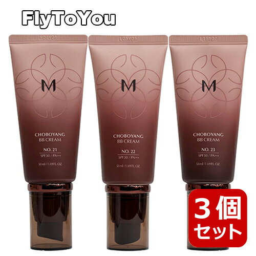 選べる3個セット missha ミシャ MチョボヤンBBクリーム SPF30 PA++ 50mL ベースメイク 化粧下地 韓国コスメ 正規品