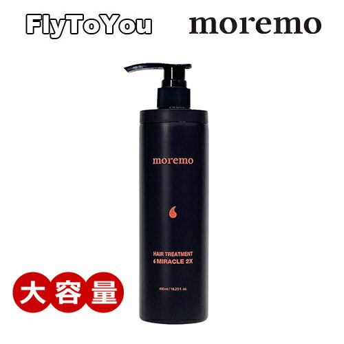 moremo モレモ ヘアトリ