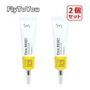 2個セット numbuzin ナンバーズイン 3番毛穴リセットアンプル 25ml 毛穴集中ケア スキンケア 毛穴ケア 韓国コスメ 正規品