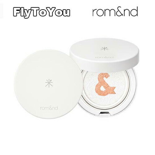 romand ロムアンド バックミートーンアップサンクッション SPF50+ PA++++ 日焼け止め 単品 韓国コスメ 正規品