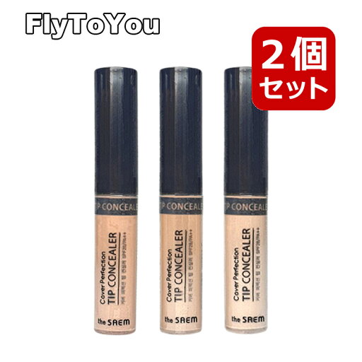 the saem ザセム カバーパーフェクションチップコンシーラー spf28 pa++ リキッドコンシーラー ベースメイク 選べる2個セット 韓国コスメ 正規品 the saem ザセム カバーパーフェクションチップコンシーラー spf28 pa++ リキッドコンシーラー ベースメイク 選べる2個セット 韓国コスメ 正規品