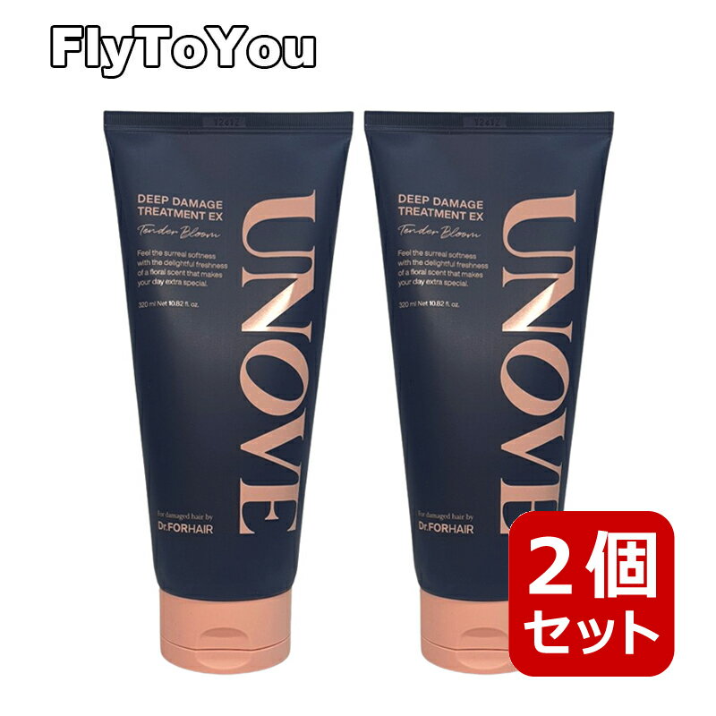 アノブ unove ディープダメージトリートメントEXテンダーブルーム 320ml 大容量 ヘアトリートメント 洗い流すトリートメント 2個セット 韓国コスメ 正規品