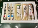プレゼント ギフト うどん そば 天鶴麺よくばりセット 乾麺 贈答用 2360g 本造熟成天鶴麺(太麺) 本造熟成天鶴麺(細麺) 島田うめん 島田うどん 島田よ...