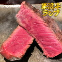 ◆セット内容◆ 米沢牛　ランプ 内容量　： 150g×5枚セット 保存方法　： 冷蔵 消費期限　： 別途商品に記載 製造元　： 株式会社エヌティエス（米沢牛卸　肉の上杉） 〒992-0021　山形県米沢市花沢882-1 ◆留意事項： 受注生産のため、ご注文確認後、 最短でも2〜3日後の出荷となります。 予めご了承ください。ギフト対応 沖縄県へのお届けの場合は 送料を別途2200円頂戴しております。 何卒ご理解のほどよろしくお願い申し上げます。