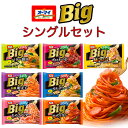 nippn ニップン オーマイBIGパスタ シングルセット 7種類 7食分 冷凍 パスタ 詰め合わせ 業務用 仕送り ギフト 保存食 レンジ対応 非常食 ランチ 大盛り 仕送り プレゼント 手軽 便利