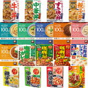 スーパーセール 10%オフ 11日1:59まで レトルト 18種 バラエティ セット 非常食 保存食 詰め合わせ 簡単 便利 レンジ 湯煎 手軽 夜食 ランチ 仕送り ギフト プレゼント 業務用 牛丼 中華 カレー タコライス 親子 麻婆 シチュー すき焼き