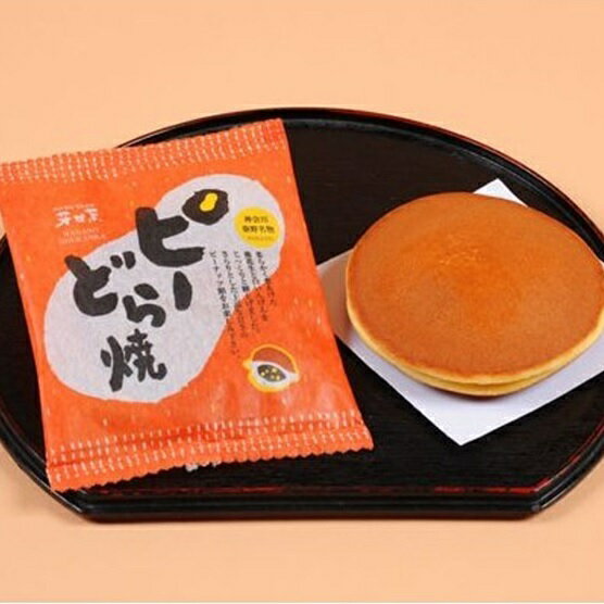 神奈川 秦野 名物 ピーどら焼き 6個入り 銘...の紹介画像3