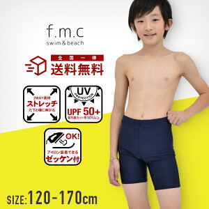 スクール水着｜高校生の男の子に、シンプルでおしゃれなおすすめは？