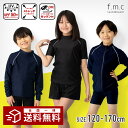 【2025年新作/当店限定商品】【特別割引Max28%OFF】ラッシュガード スクール水着 半袖 長袖 女子 女の子 男子 男の子 小学生 中学生 小学校 中学...