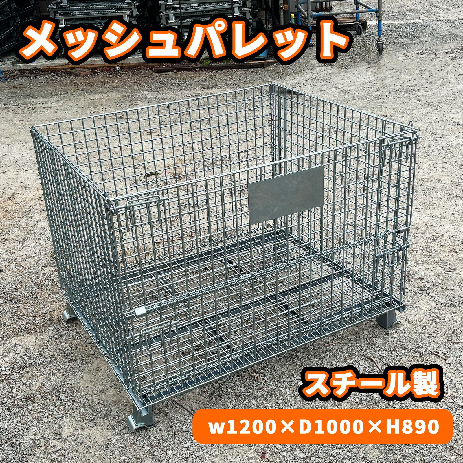 楽天市場】網パレット メッシュパレットの通販