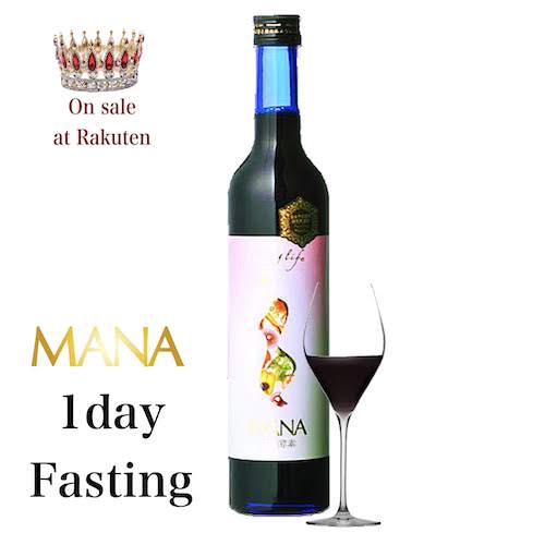 マナ酵素 1本 週末 ファスティング 酵素ドリンク プログラム付き 酵素 ダイエットドリンク mana 500ml ファスティングドリンク 人気 急上昇 お試し 送料無料