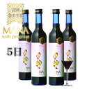 マナ酵素 4本 5日 ファスティング 酵素ドリンク プログラム付き 酵素 ダイエットドリンク mana 500ml ファスティングドリンク 人気 急上昇 お試し 送料無料