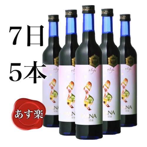 マナ酵素 5本 7日 ファスティング 酵素ドリンク プログラム付き 酵素 ダイエットドリンク mana 500ml ファスティングドリンク 人気 急..