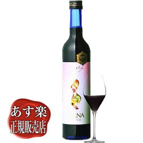 マナ酵素 1本 1日 週末 半日 開店記念 ファスティング 酵素ドリンク プログラム付き 酵素 ダイエットドリンク mana 500ml ファスティングドリンク 人気 急上昇 お試し 送料無料